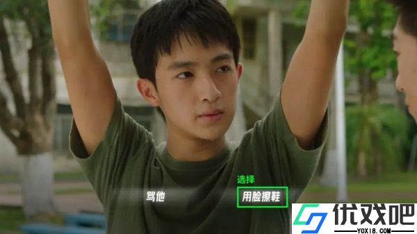 飞越13号房最新版
