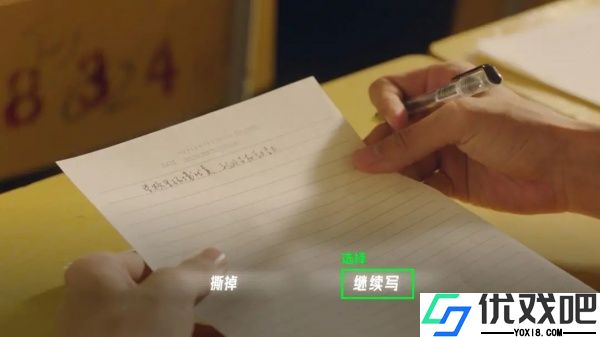 飞越13号房最新版