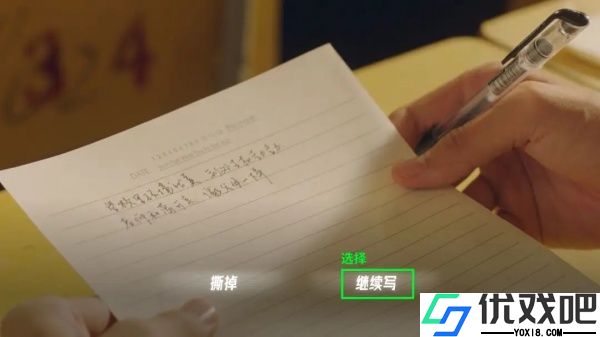 飞越13号房最新版