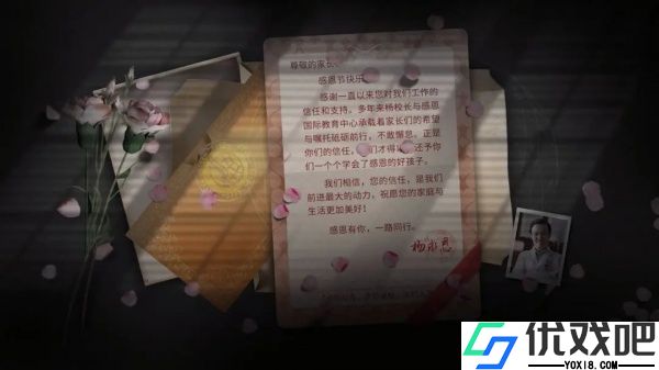 飞越13号房最新版