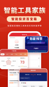 华安徽赢app