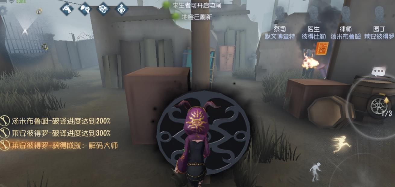 第五人格祭司怎么玩-第五人格祭司全方位秘籍