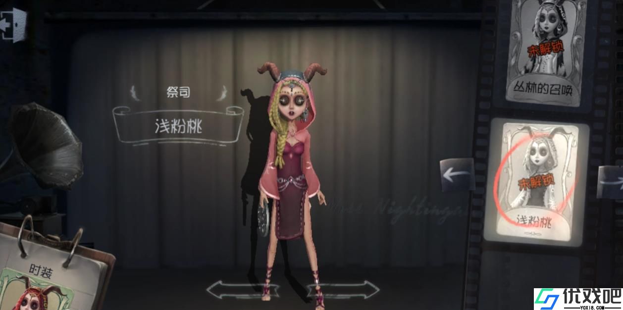 第五人格祭司怎么玩