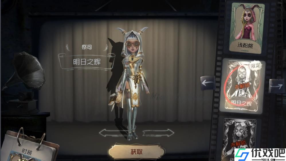 第五人格祭司怎么玩