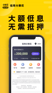 融易借钱
