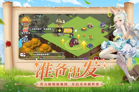 奇异大陆游戏