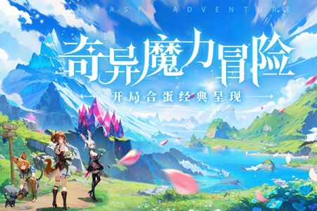 奇异大陆游戏