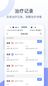 思立普医疗
                           