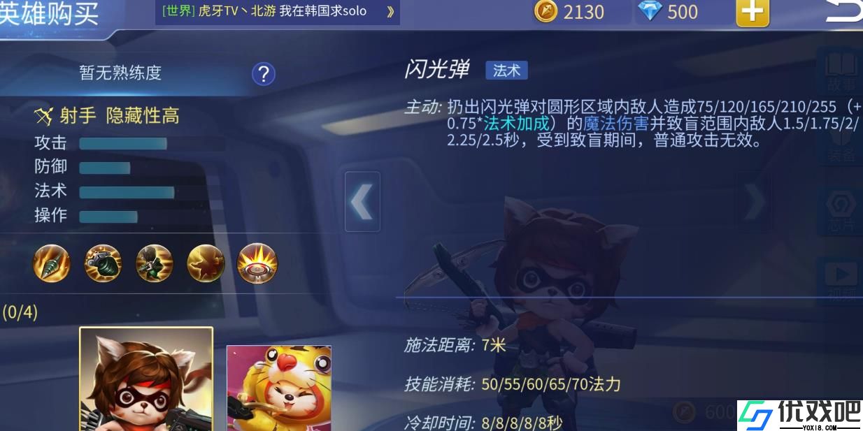时空召唤史太莫技能是什么