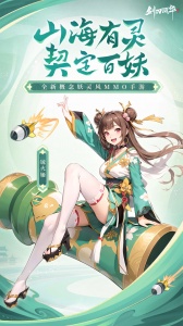 剑刃风华vivo版