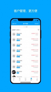 爱车保骉
                           