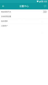 癫痫大发作app
                           