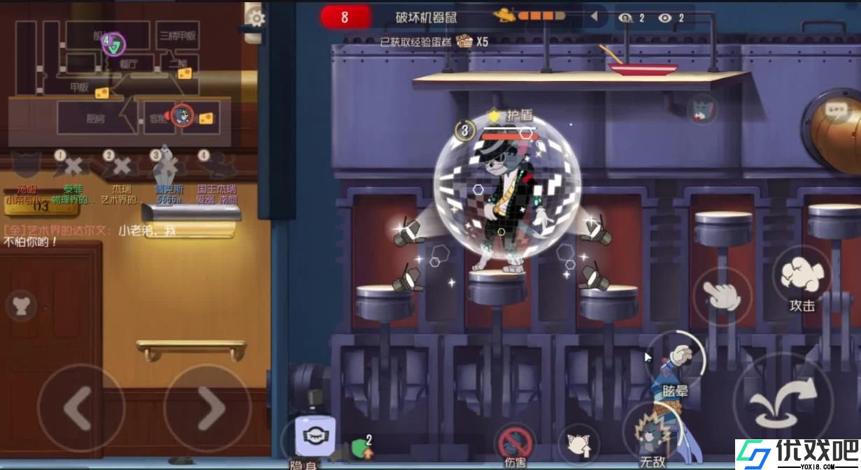猫和老鼠手游汤姆怎么玩