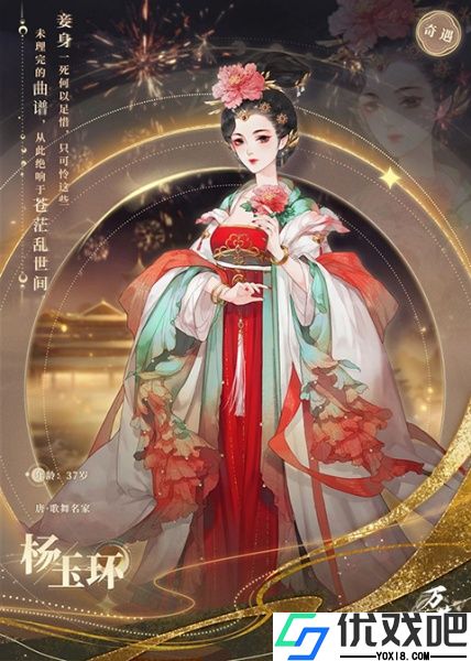 万世镜官方版