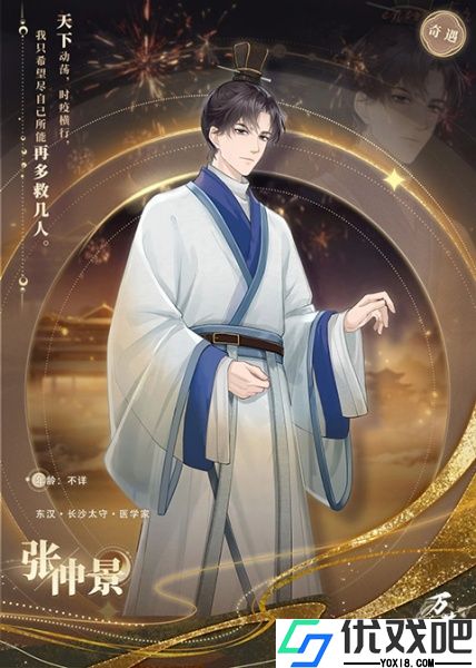 万世镜官方版
