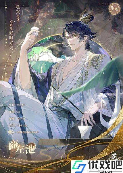 万世镜官方版