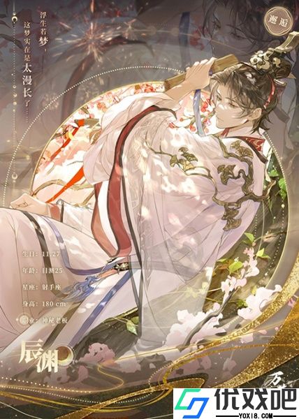 万世镜官方版