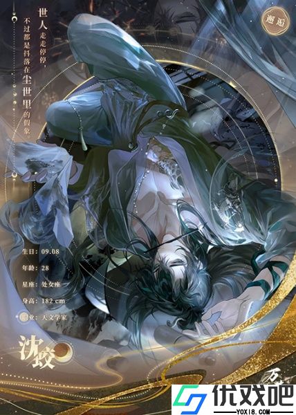 万世镜官方版