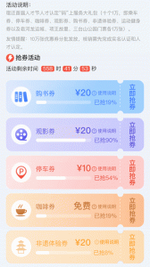 宿迁人才e家