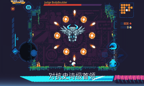灾厄逆刃