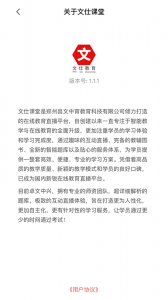 卓文中兴
                           
