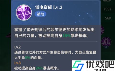 心之归途游戏