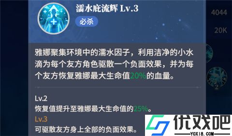 心之归途游戏