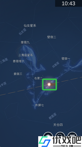 星图app最新版