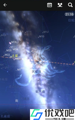 星图app最新版