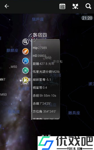 星图app最新版