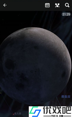 星图app最新版