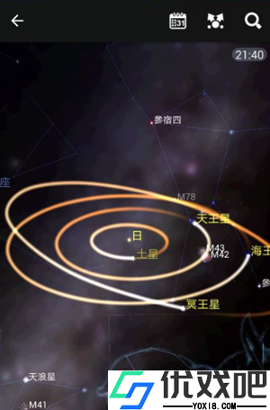 星图app最新版