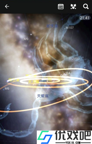 星图app最新版
