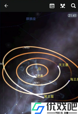 星图app最新版