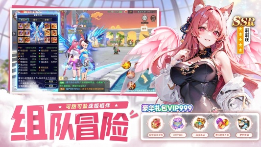 蓝空幻想官方正版