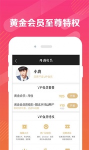 好视界中文版
                           