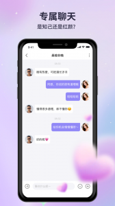 月亮语音
                           