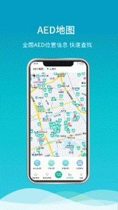 呼唤app
                           