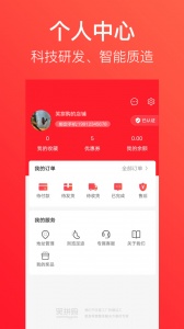 笑拼购app