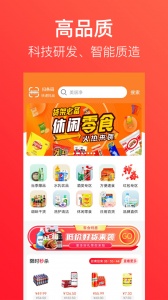 笑拼购app
                           