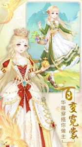 轻舞罗裳手游官方版