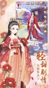 轻舞罗裳手游官方版