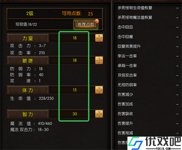 魔法来袭免费版