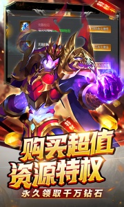 魔法来袭免费版