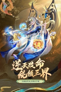 太吾纪元折扣版