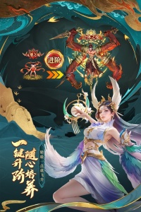 太吾纪元折扣版