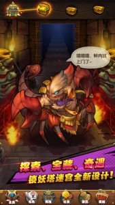仙剑奇侠传4华为版