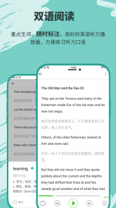 有声英语小说app