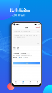 海曙app
                           