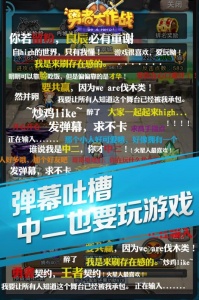 勇者大作战0.1折